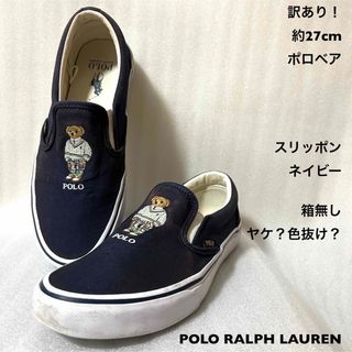 POLO RALPH LAUREN - ポロラルフローレン モカシン ブラウン 9 未使用