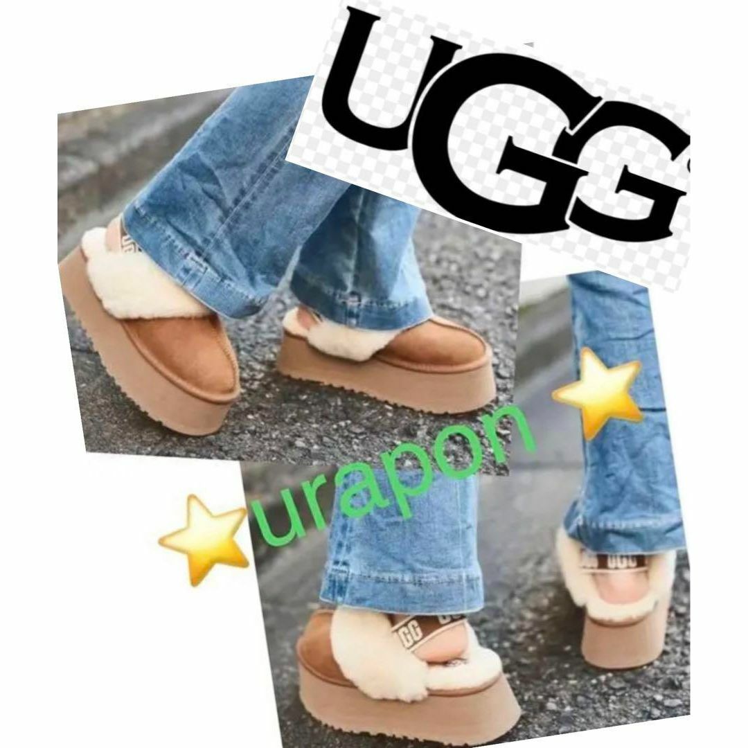 UGG - 国内正規品✨超激レア✨③美品✨24✨UGG✨FUNKETTE✨ファン