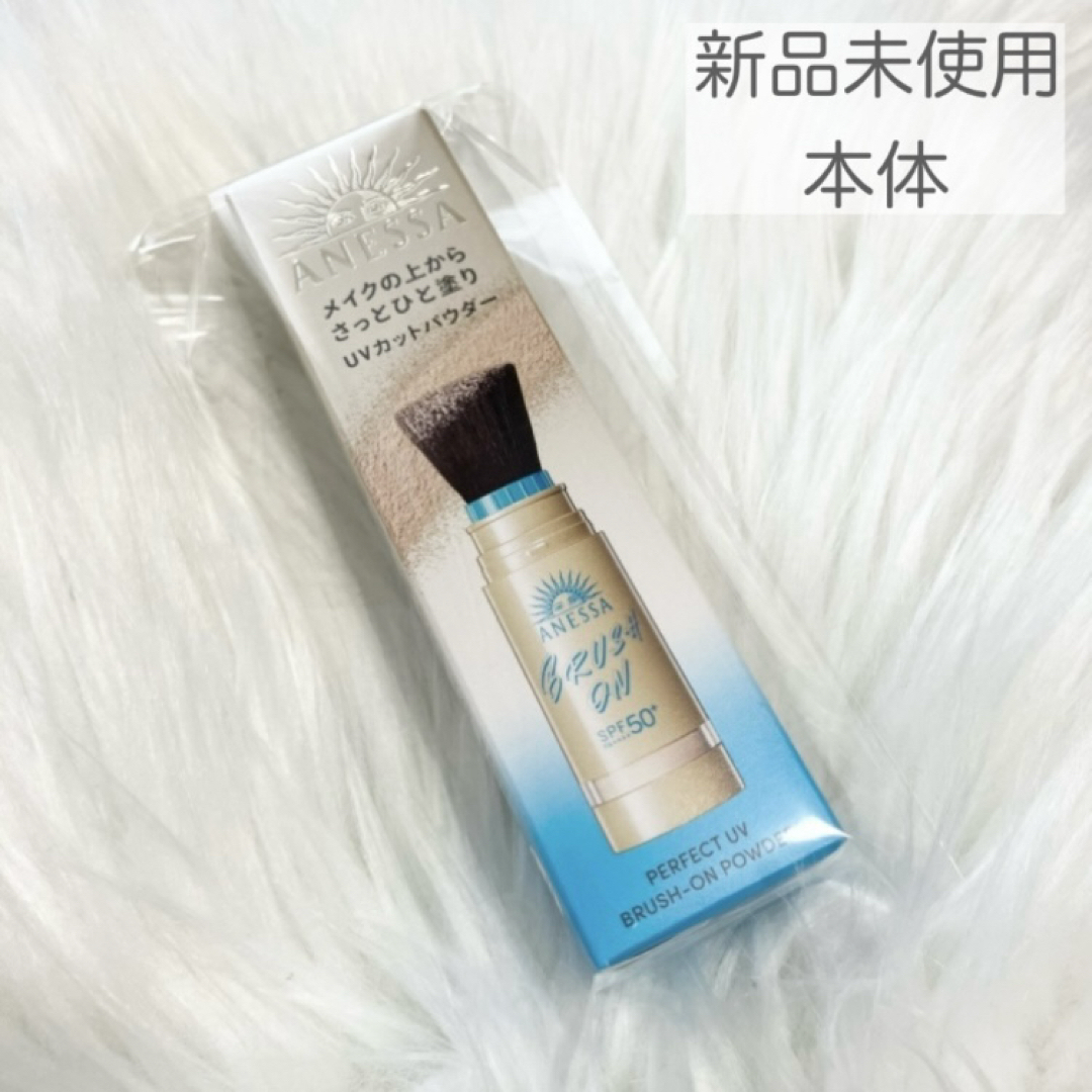 アネッサ パーフェクトUV ブラッシュオンパウダー レフィル（つめかえ