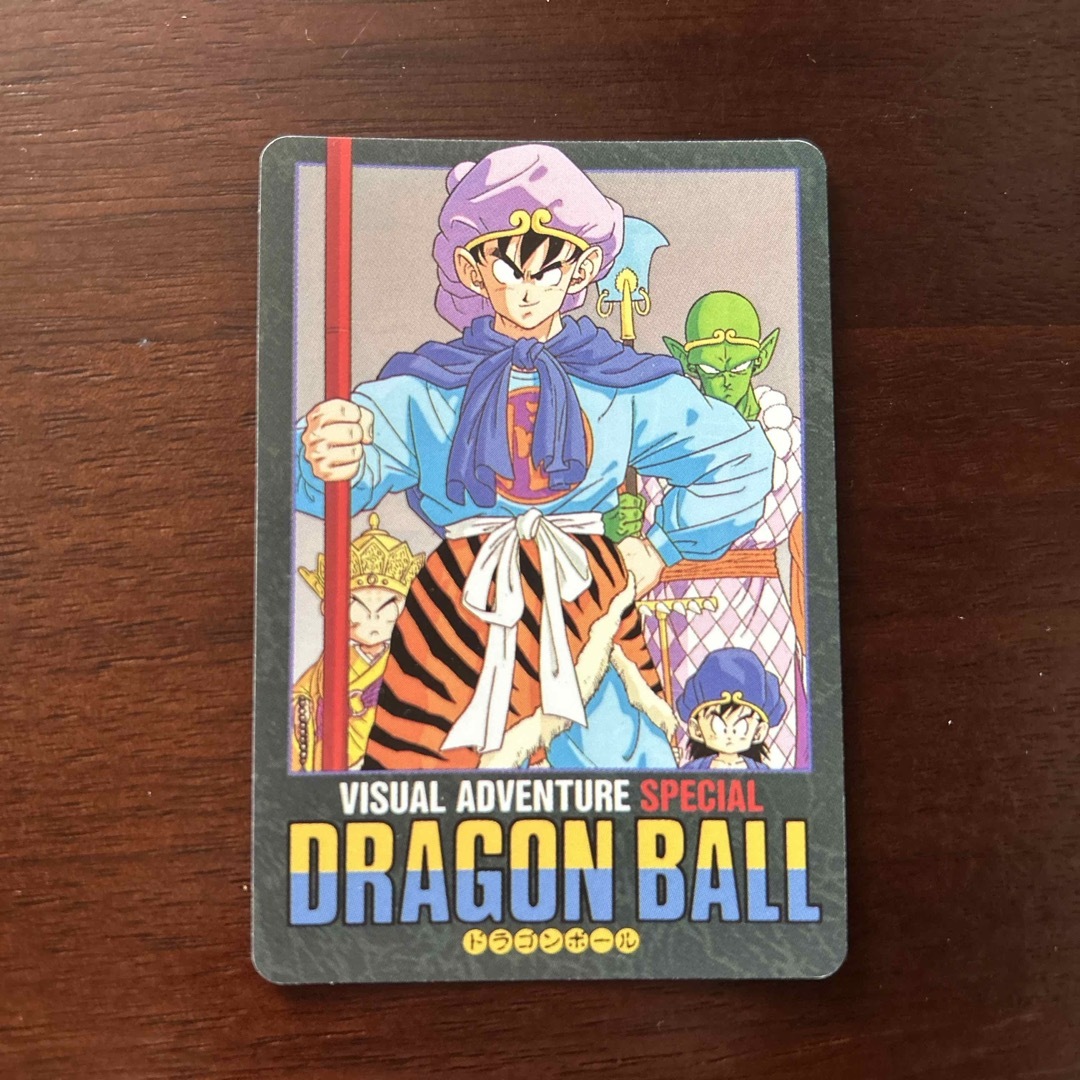 ドラゴンボール - ドラゴンボール ビジュアルアドベンチャー カード No
