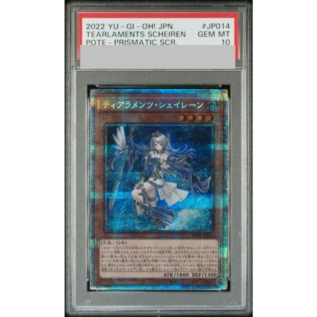 遊戯王 プリズマティックアートコレクション シュリンク付き3BOX