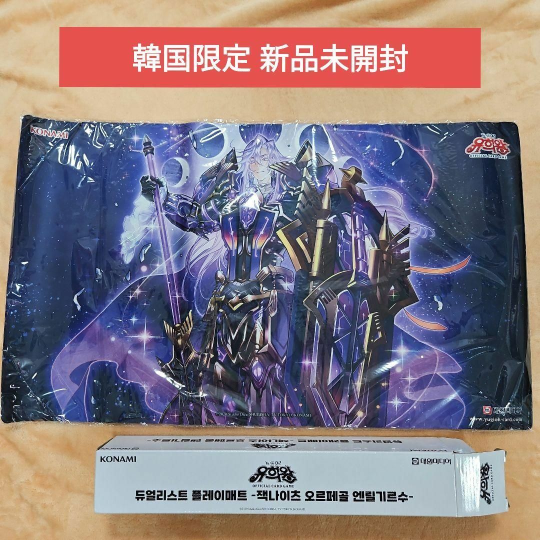 遊戯王 贖罪神女 プレイマット 韓国限定 遊戯王 贖罪神女 プレイマット