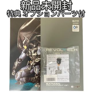 海洋堂 - 新品未開封 特典付 アメイジング・ヤマグチ ジョーカーver1.5