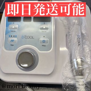 ホームエステ エステツイン MESO500 エレクトロポレーション 【公式通販】