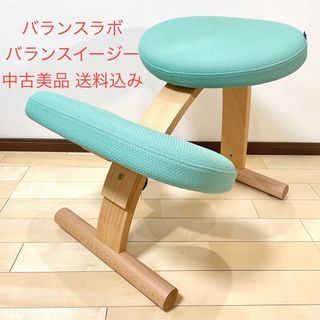 balans Lab - バランスラボ バランスチェア バランスイージー ダーク