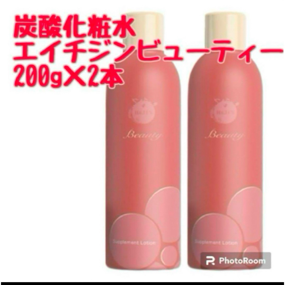 H&JIN - 炭酸化粧水エイチジンビューティー（200g入り） 2本 の通販 by