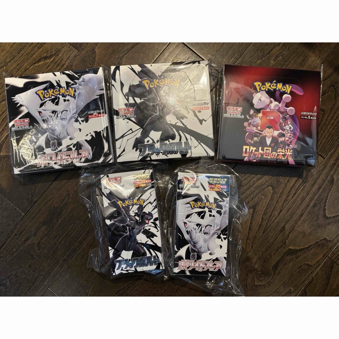 Mロストアビス、メガブレイブ、ホワイトフレア、ロケット団の栄光など