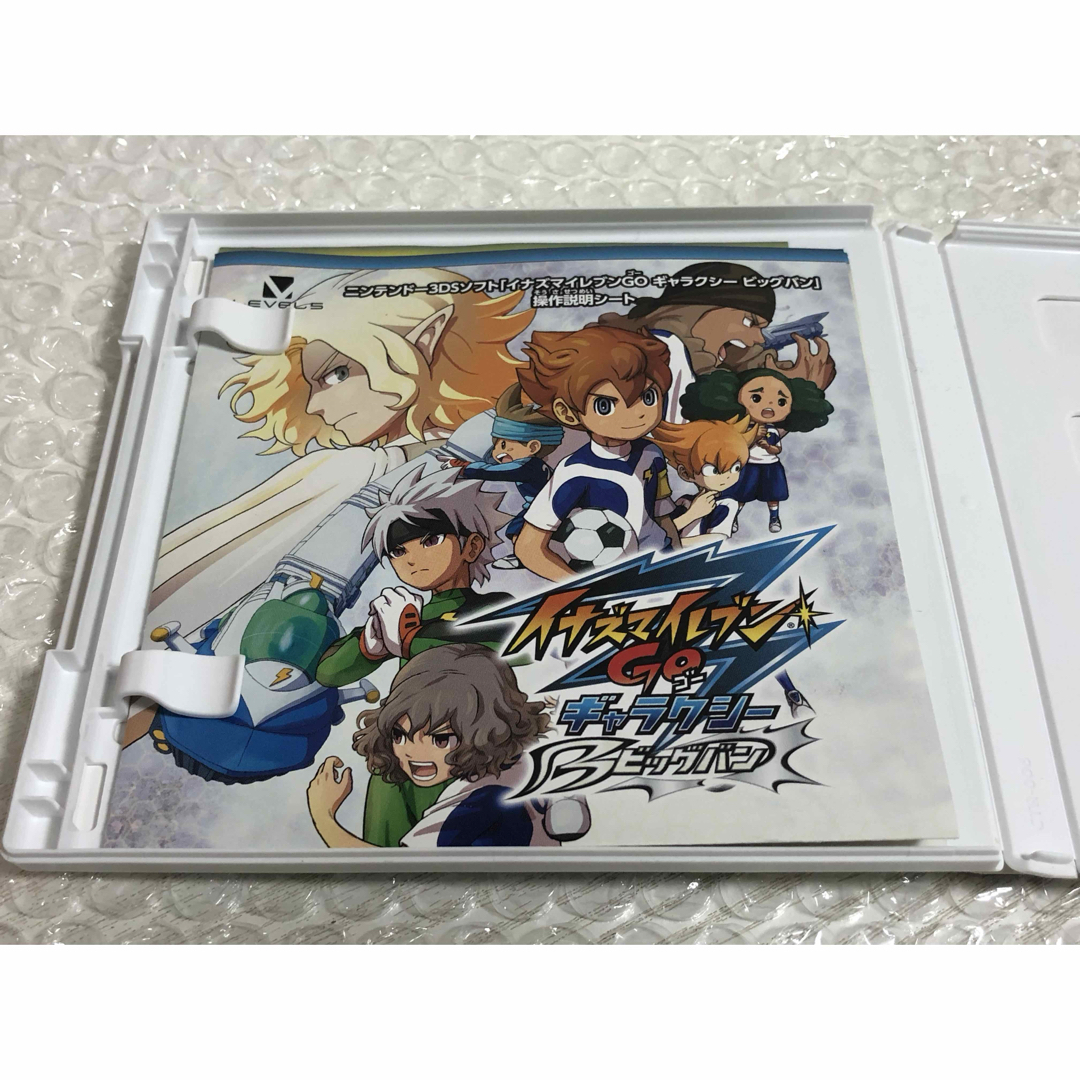 レベル99選手301人 3DS イナズマイレブンGO ギャラクシー ビックバン