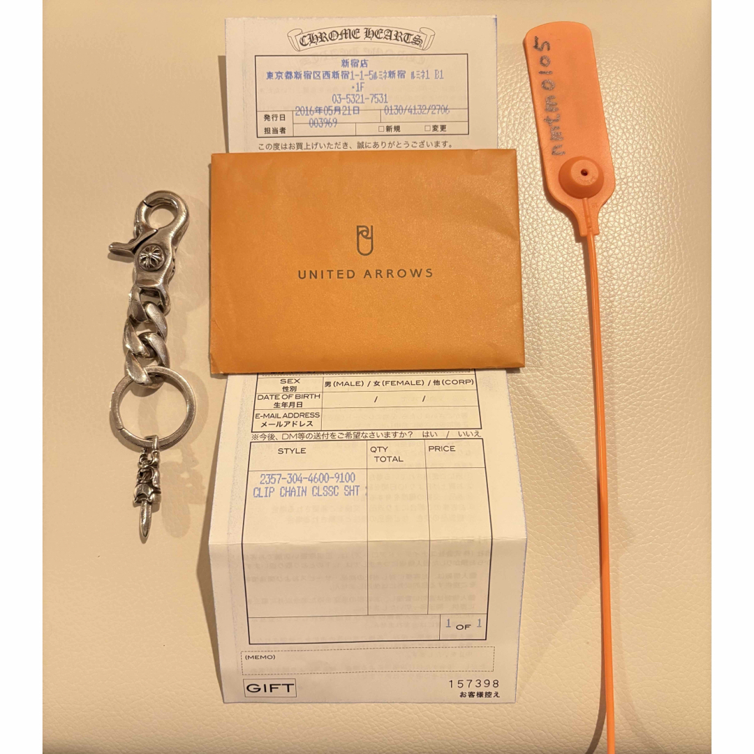 Chrome Hearts - 原本インボイス有り⭐️クロムハーツ キーチェーン