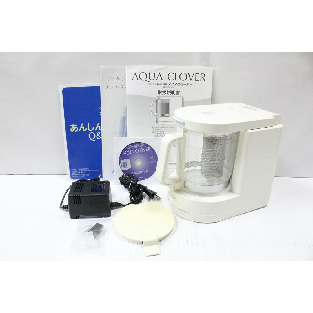 AQUA CLOVER ナノバブル水素水生成器 ナノバブル水素水生成器 | デリカ