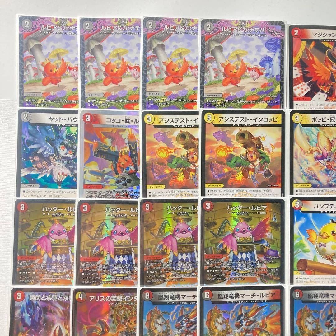 デュエルマスターズ - 環境構築【デイガファイアーバード】 デッキ&二