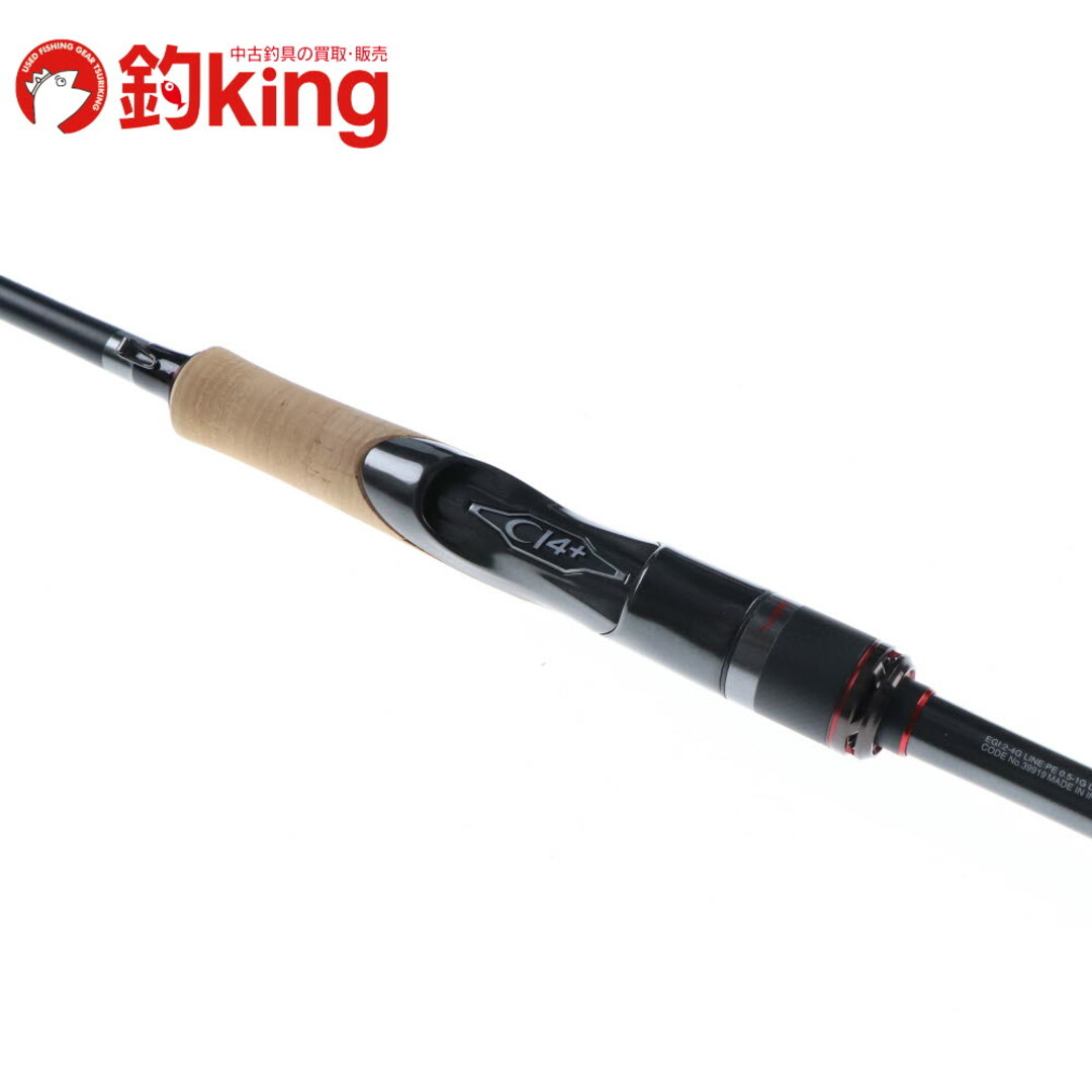 SHIMANO - 【中古/美品】 シマノ 20 セフィア エクスチューン S79M