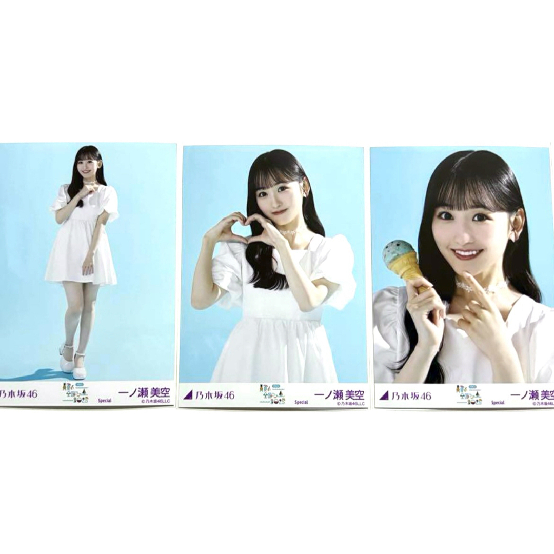 乃木坂46 - 一ノ瀬美空 Special 真夏の全国ツアー 生写真コンプ 会場