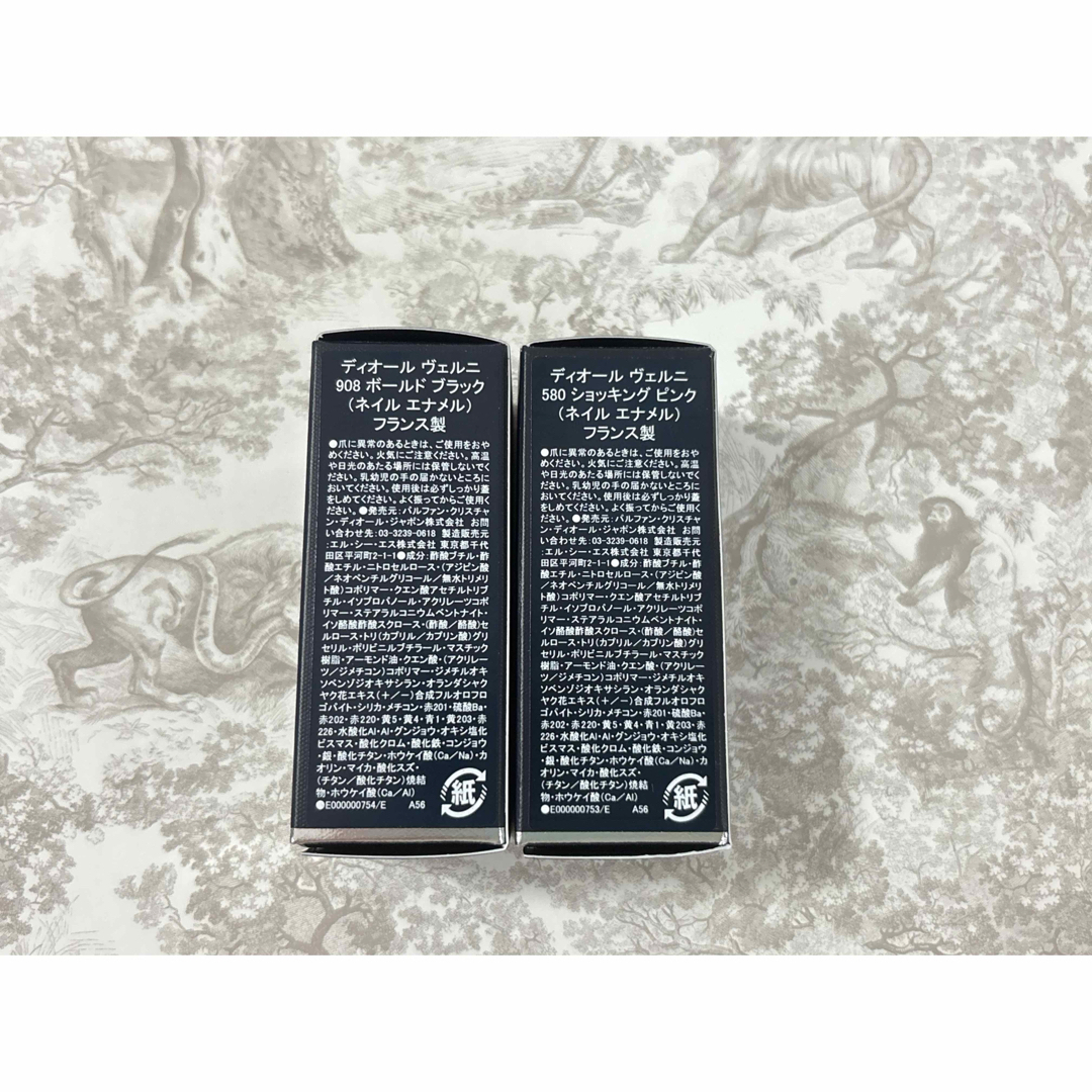 Christian Dior - 新発売 ミスディオールコレクション ヴェルニ 908