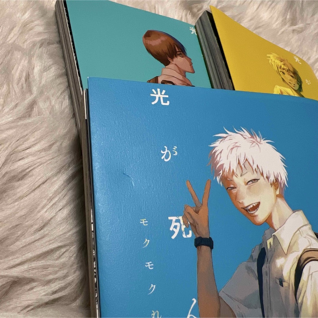 光が死んだ夏1巻～3巻（特典付き）の通販 by おはな's shop｜ラクマ