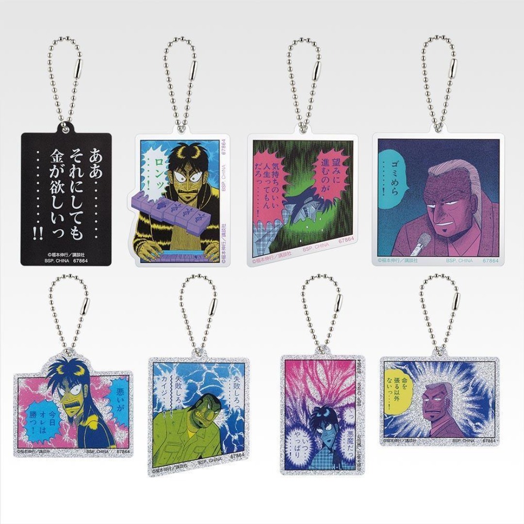 BANDAI - 一番くじ カイジ A B C D E F G ラストワン賞 フルコンプ