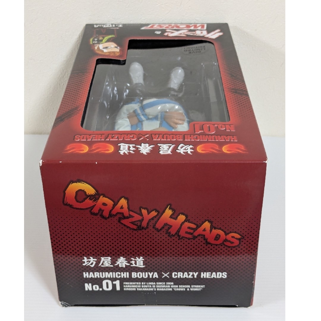 LINDA - クローズ&WORST 坊屋春道 CRAZY HEADS フィギュア DIVE限定の