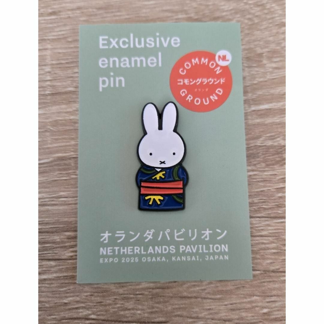 新品・未利用】万博 オランダ館 限定 ミッフィー 着物デザイン