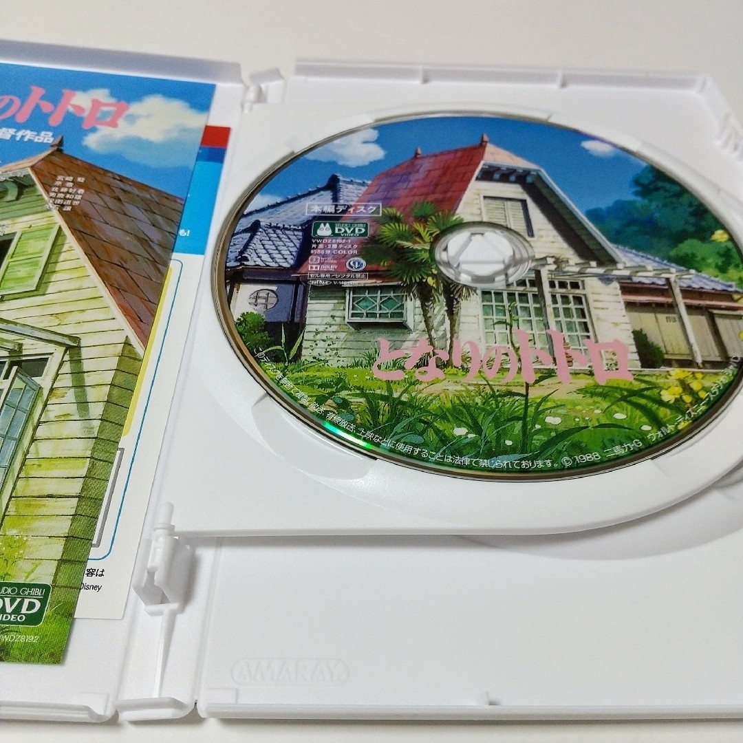 ジブリ - となりのトトロ/千と千尋の神隠し/魔女の宅急便/ハウルの動く