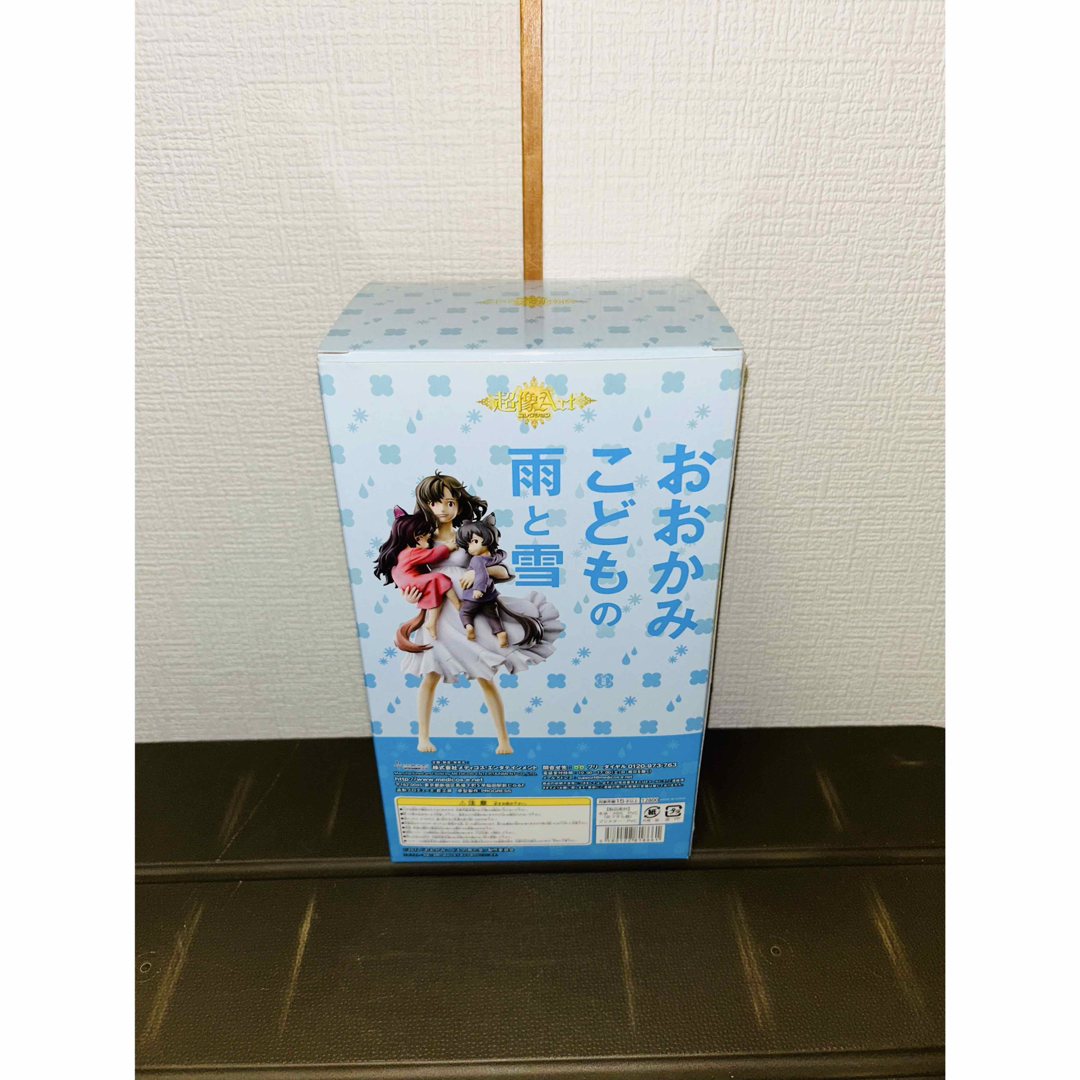 おおかみこどもの雨と雪 花と雨と雪 超像Artコレクション フィギュアの