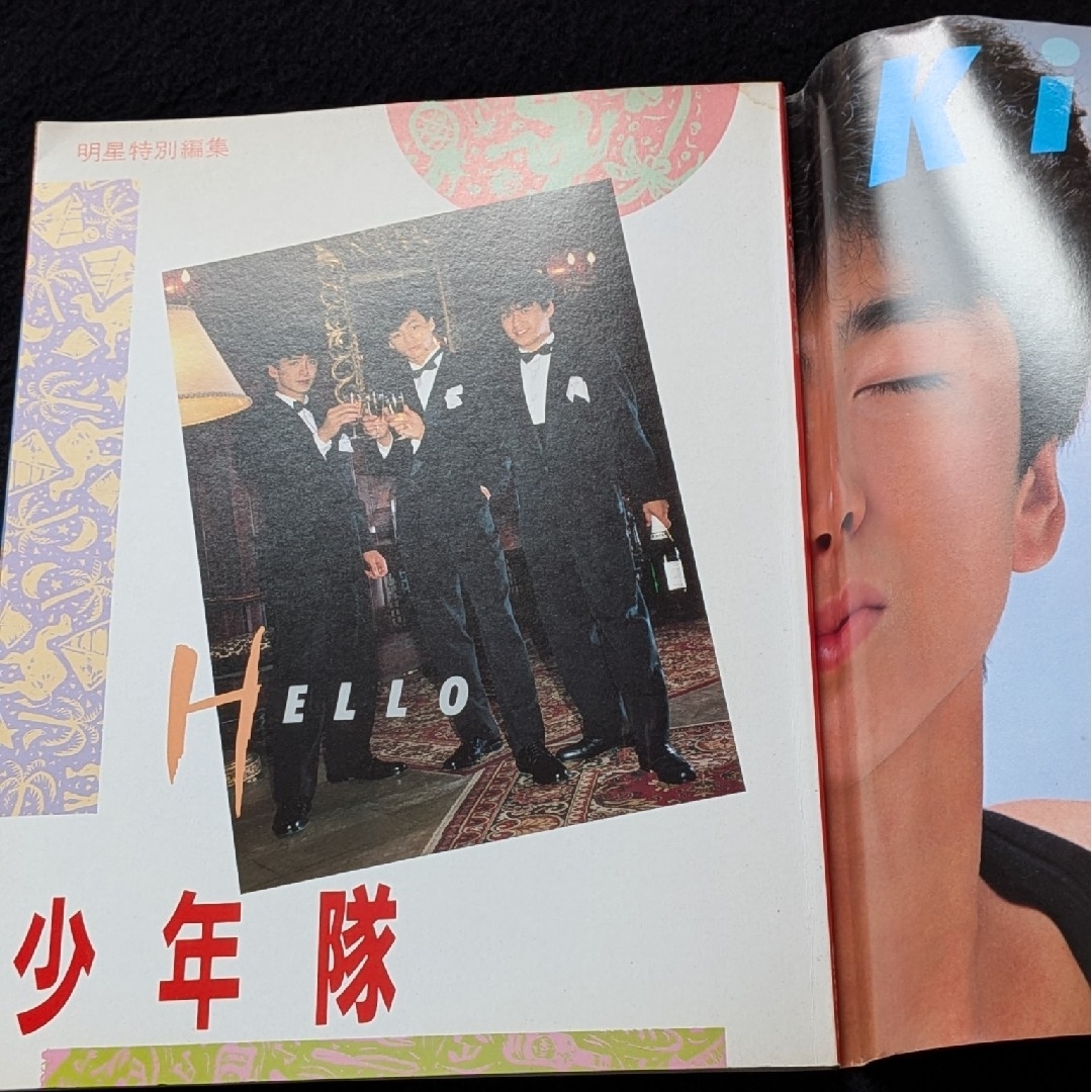 少年隊 写真集 錦織一清 植草克秀 東山紀之 パリ ハワイ コンサート