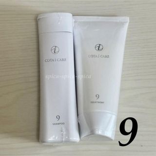COTA I CARE - コタクチュール フランネル シャンプー トリートメント