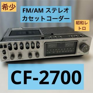 SONY - SONY ソニー FM/AMポケットラジオ ICF-SX3R 日本製☆ジャンク