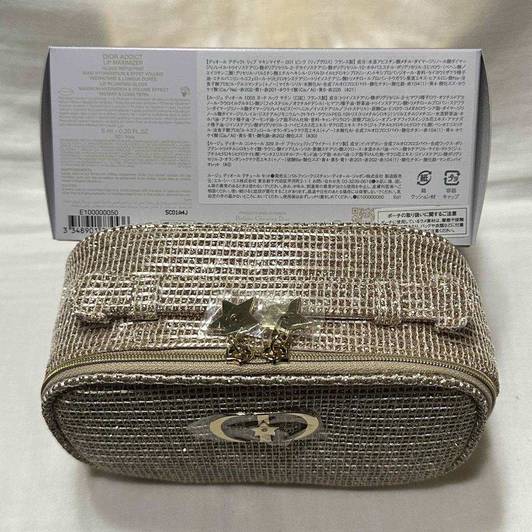 Christian Dior - Christian Dior ディオール ルージュディオール