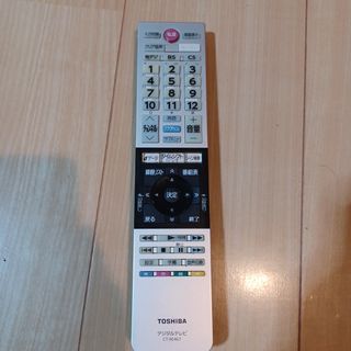 東芝 - TOSHIBA 3D グラス 3Dトランスミッターの通販 by ライアン's