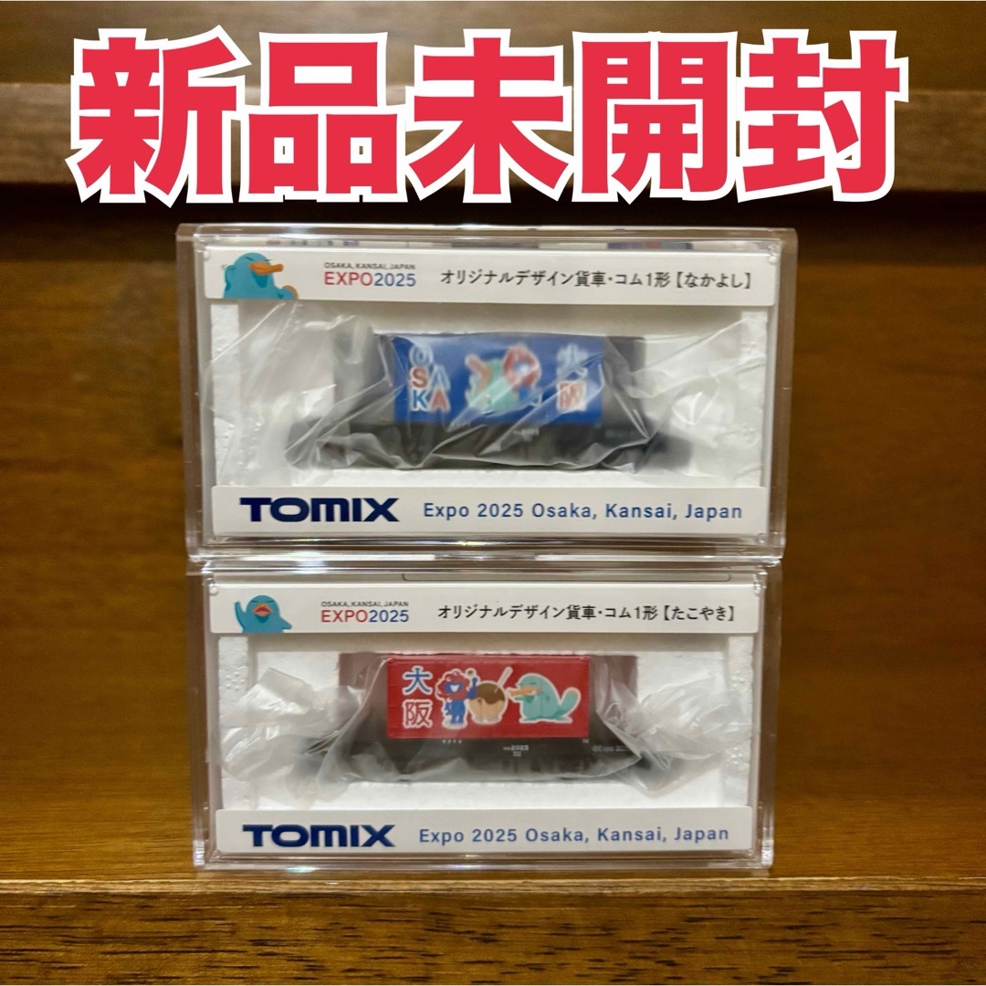 TOMIX - 【限定セット】EXPO TOMIX Nゲージ 貨車・コム(たこやき