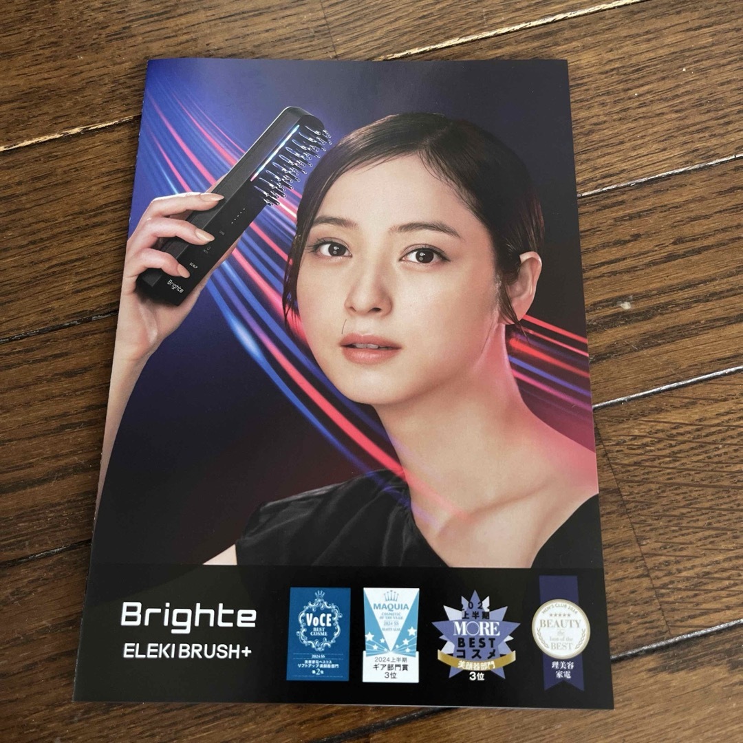 新品未開封】Brighte ELEKI BRUSH+ 美顔器、リフトマスク3箱の通販 by