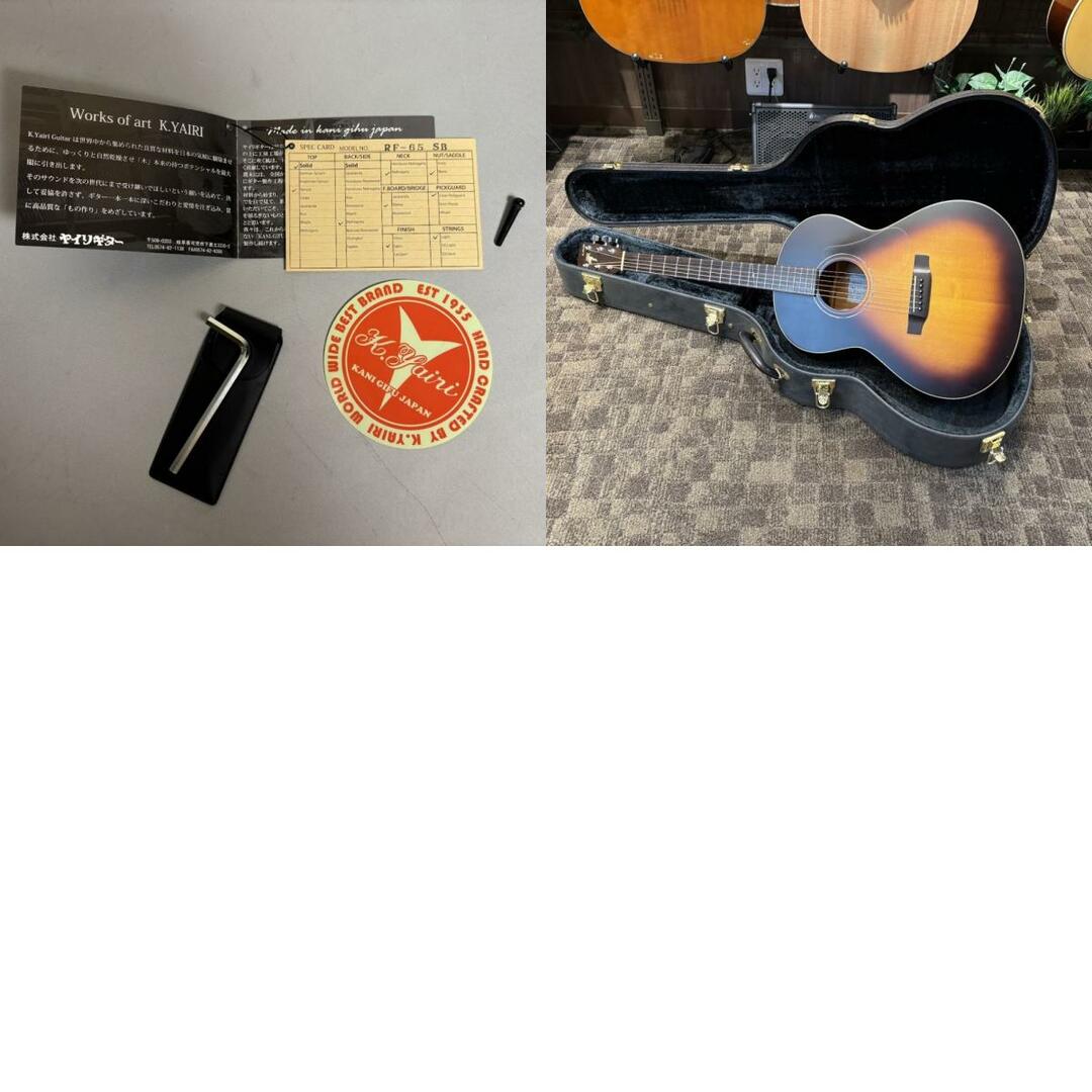 中古】K.Yairi（Kヤイリ）/ RF-65 純正ハードケース付属【USED