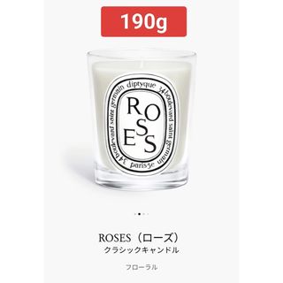 diptyque - 新品廃盤ディプティック 巾着付き サンジェルマン34