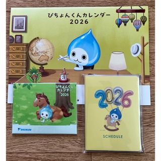 DAIKIN（ノベルティグッズ）のフリマアイテム一覧