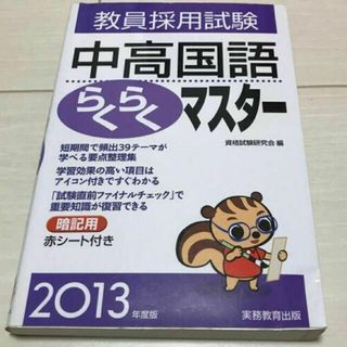 AT資格試験対策】 公認アスレティックトレーナー 教材まとめ売り2026年