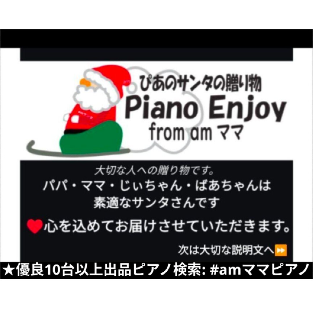 ヤマハ - 送料込み YAMAHA CLP-535 15年購入 激可愛い♥＆ほぼ新品Lev