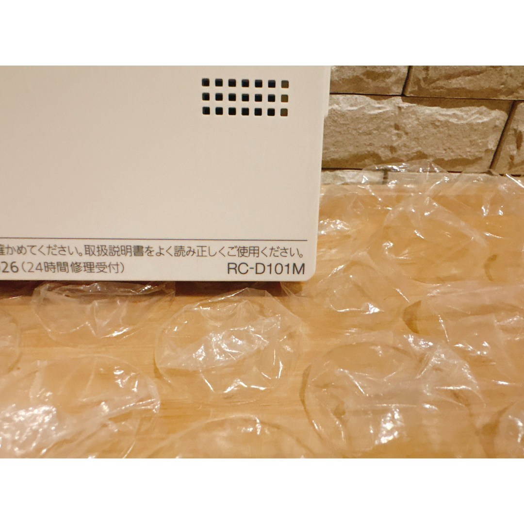 NORITZ - RC-D101S/M【液晶不具合対策品】保証返品可※取付説明書付きの