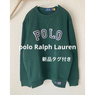 POLO RALPH LAUREN（スウェット ・ グリーン・カーキ/緑色系）のフリマ