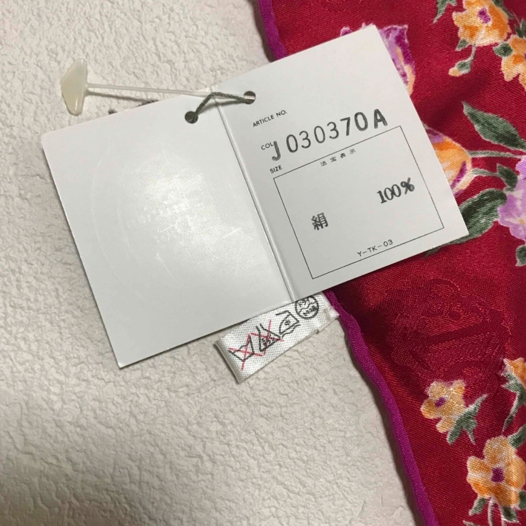 Christian Dior - 【シルク2点セット】クリスチャンディオール シルク