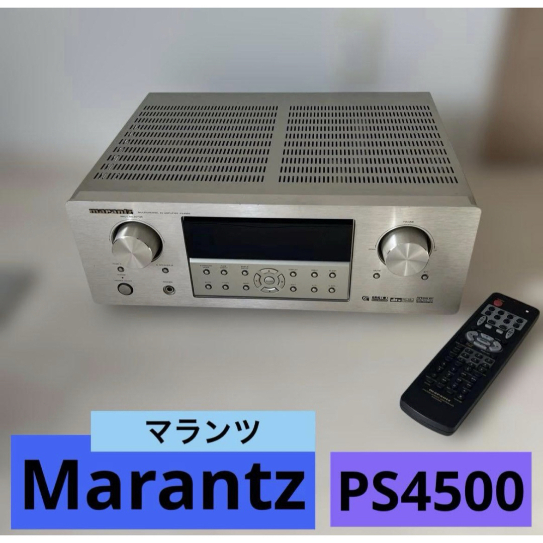 marantz - Marantz PS4500 AVアンプ リモコン付き 2006年製の通販 by