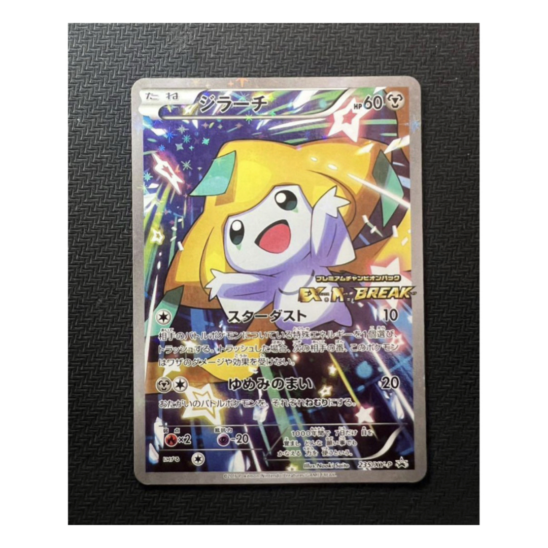 亀石厓風♢『大神殺』⭐特別付録有⭐日支秘干表⭐霊気因子一覧表♢四柱