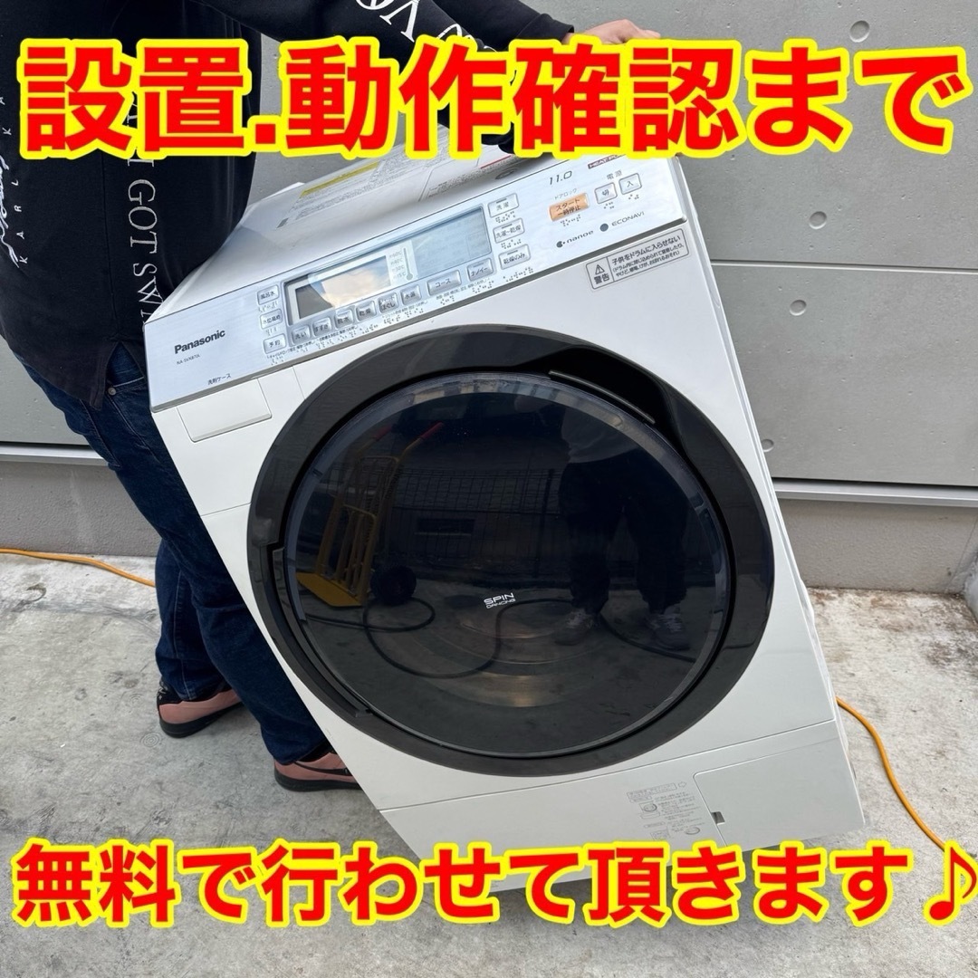 Panasonic - 67⭐️2021年製☆パナソニック 洗濯機 インバーター 8KG
