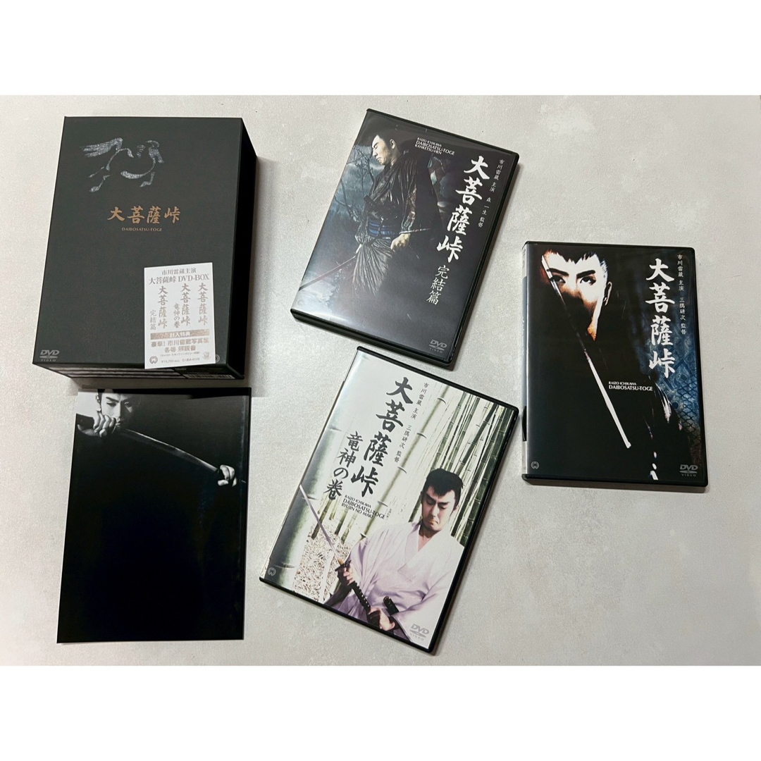 DVD 市川雷蔵 山本富士子 中村玉緒 本郷功次郎 京 マチ子