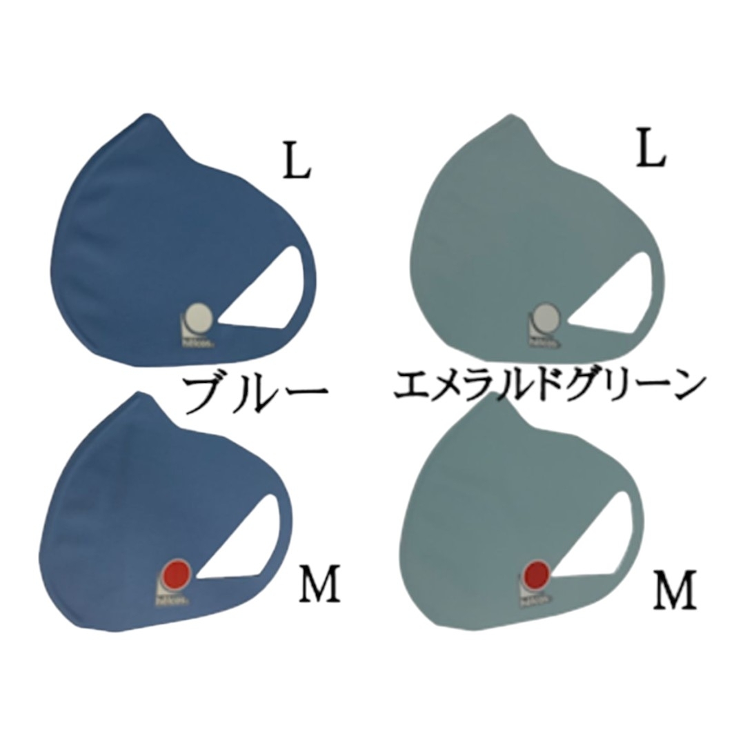 Newversionエアーフィットライフ UVカットマスク 9枚セット ヒルコス