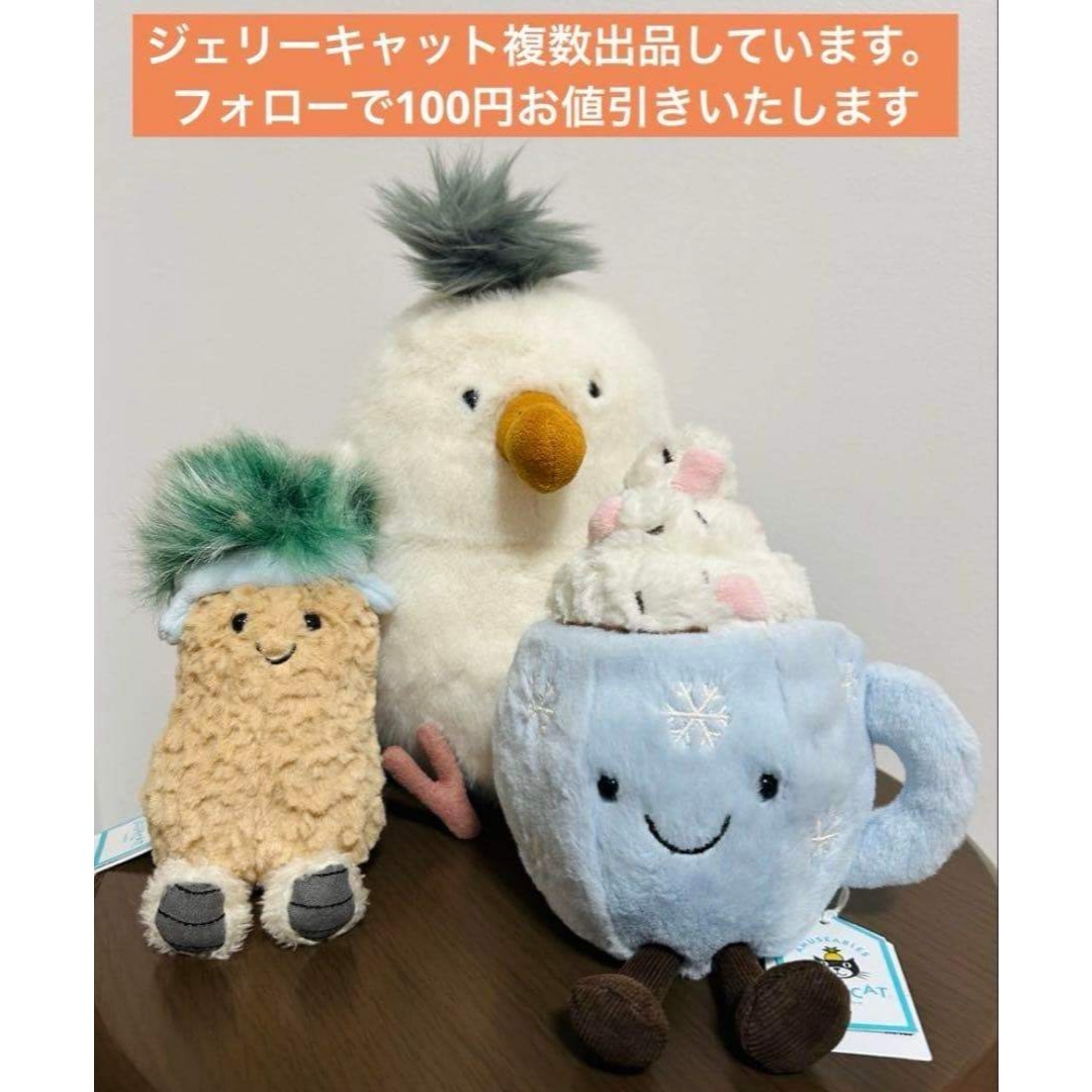 JELLY CAT - 最終価格 ジェリーキャット 2025 冬 限定 カップ