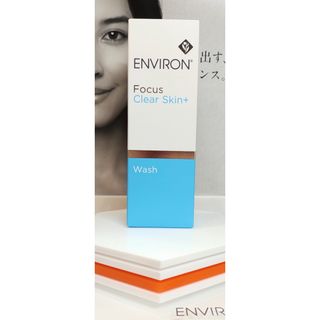 yamano - ヤマノ 山野愛子 薬用美道 ドロンコ フェイシャルクリームの