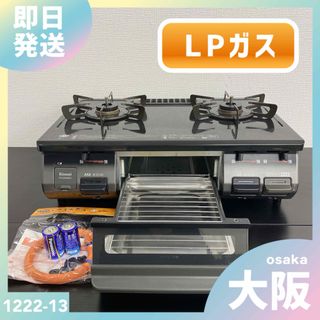 Rinnaiの中古フリマアイテム一覧