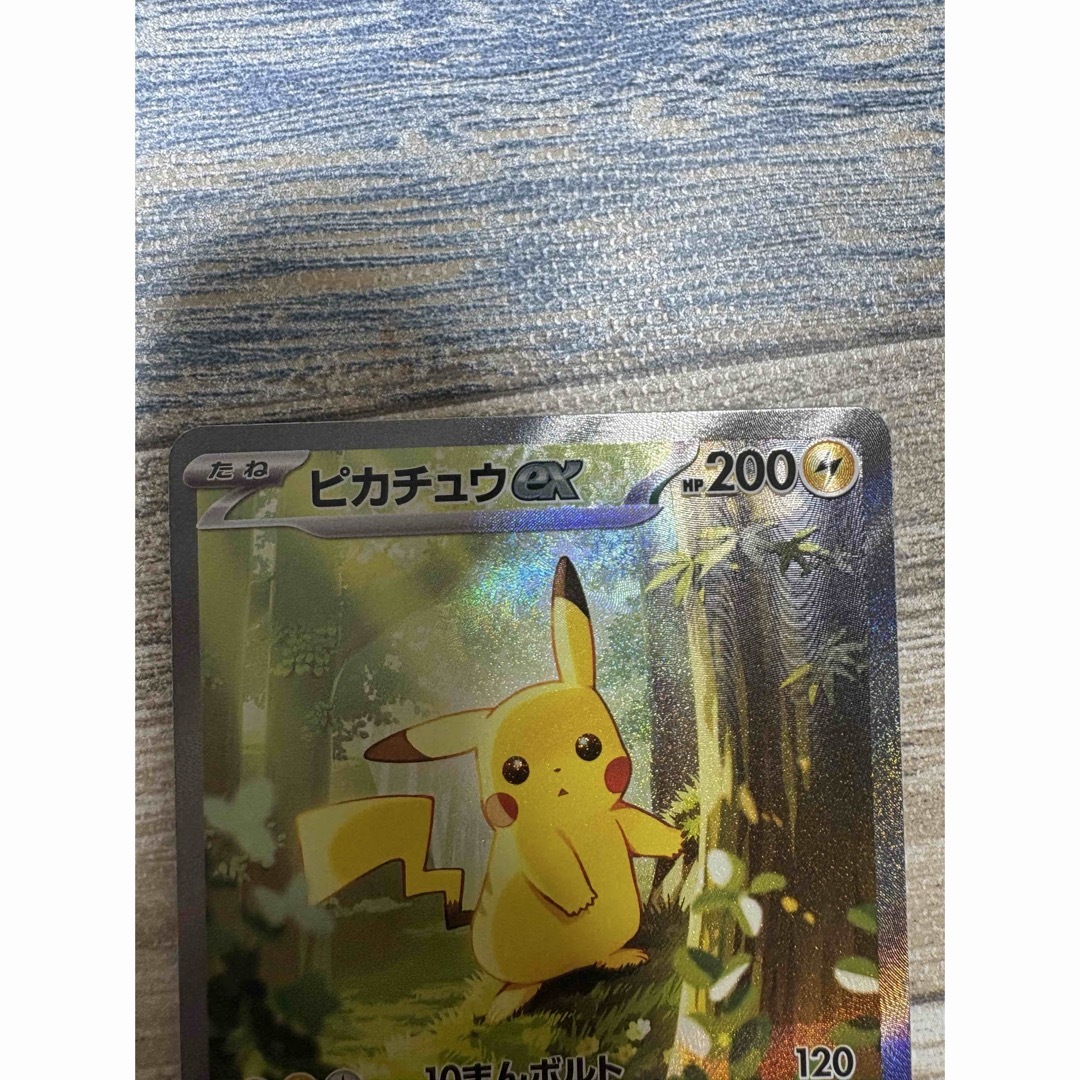 ポケモン - 【美品！値段交渉可】ピカチュウex SAR仕様 スタートデッキ