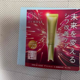 KOSE - KOSE インフィニティ リュクスバイオクリーム 50g の通販 by