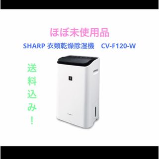 SHARP - SHARP 加湿空気清浄機 プラズマクラスター KC-L50-Wの通販 by